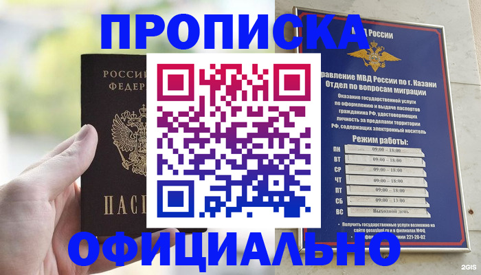 форма 3 в Хабаровске